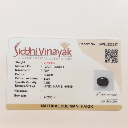 Sulemani Hakik (Black Agate) - 7.69 Carats