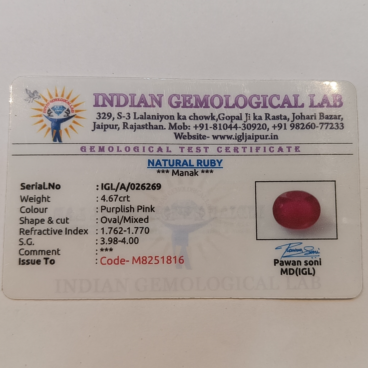 Ruby (Manik) - 4.67 Carats